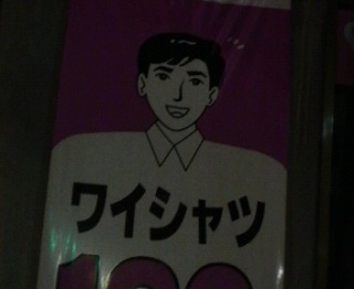 顔が
