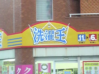 ohc