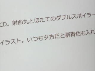 ́c