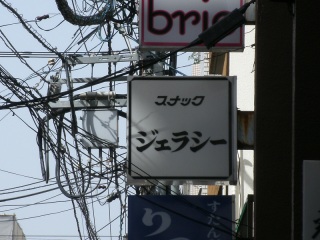 WFVbg