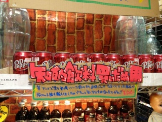 ここの店員