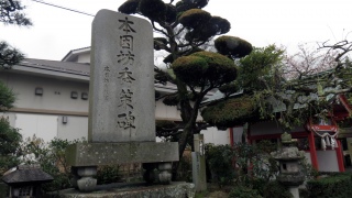 因島