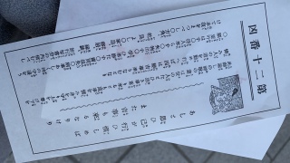 䗅{